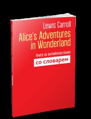 Alices Adventures in Wonderland:      