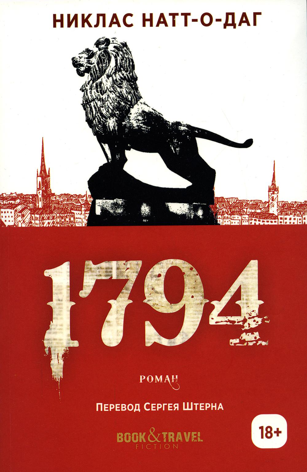 ..1794