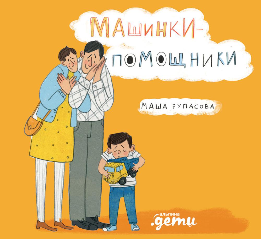 Кочурова. Математика 1кл. Рабочая тетрадь в 3ч.Ч.1 к уч.пос. ФГОС 2021  Кочурова Елена Эдуардовна russian book купить в Канаде | russian book