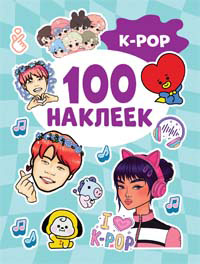 K-pop (100 )