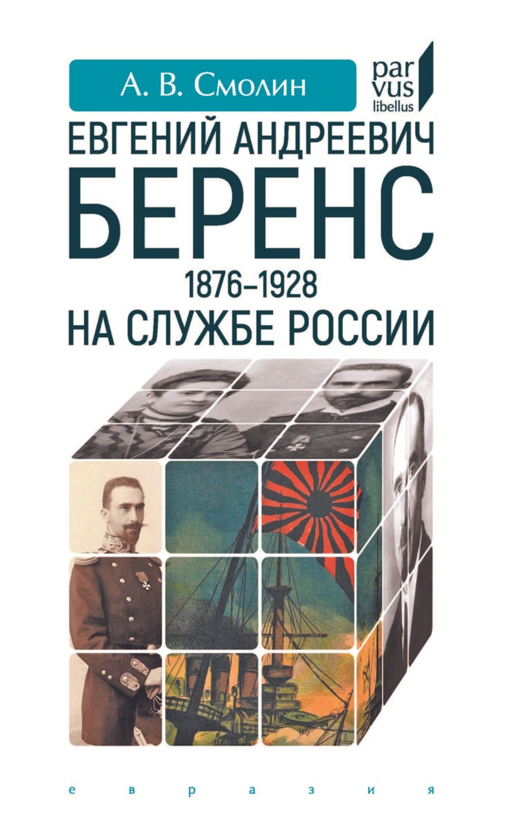    1876-1928.   