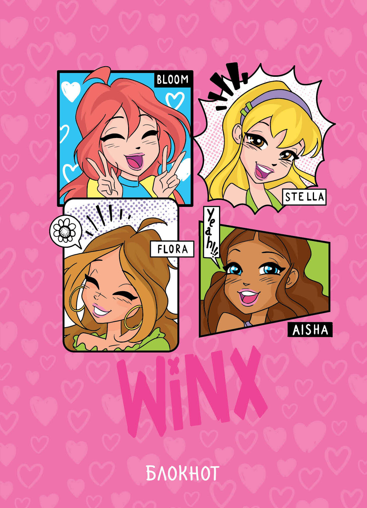 Winx. .  (5, 48 .,  ,  )