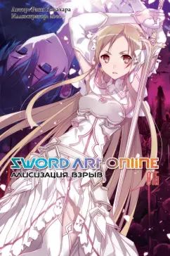 Sword Art Online. . 16: . . 2- ., 