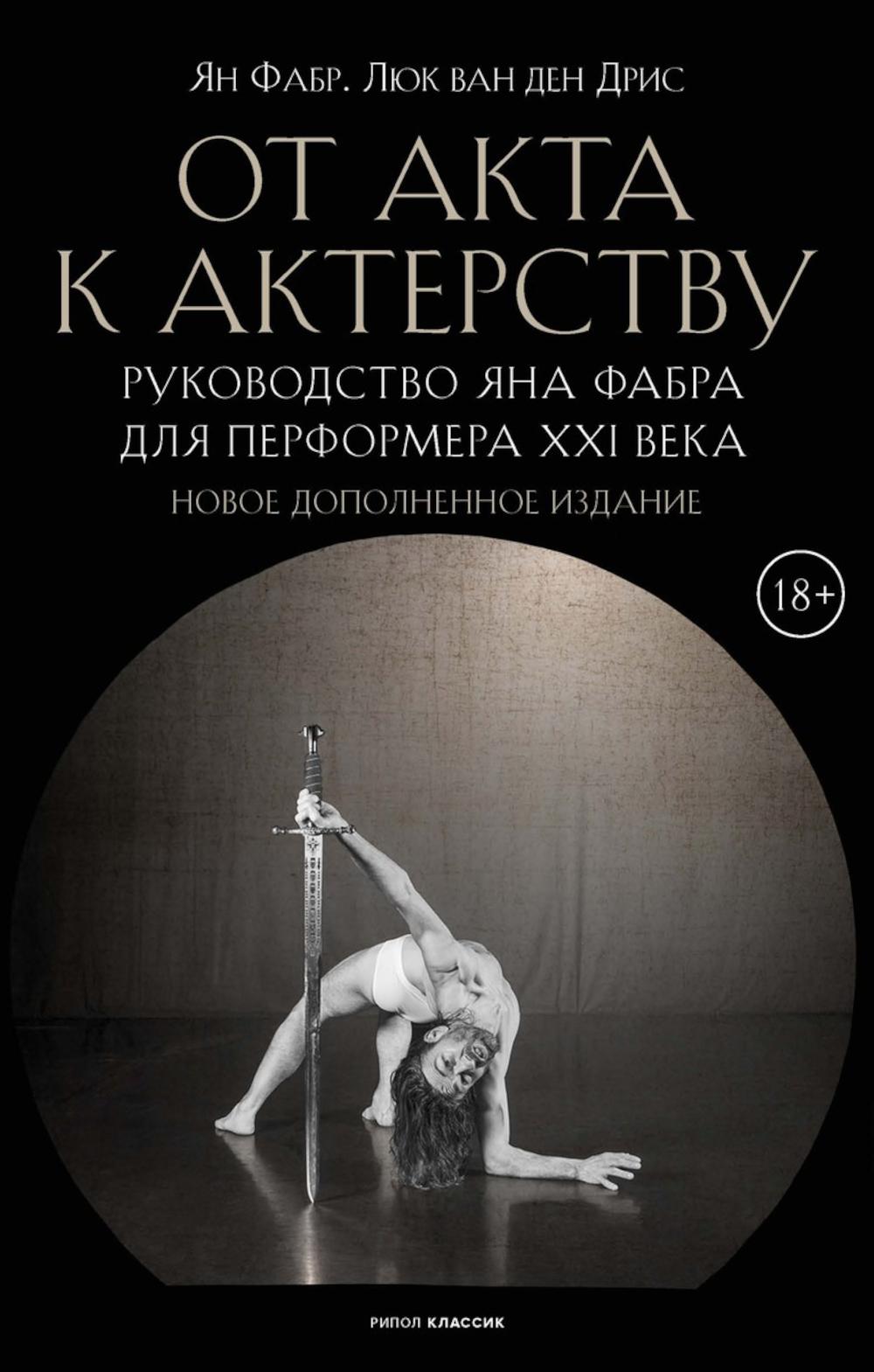    .      XXI 