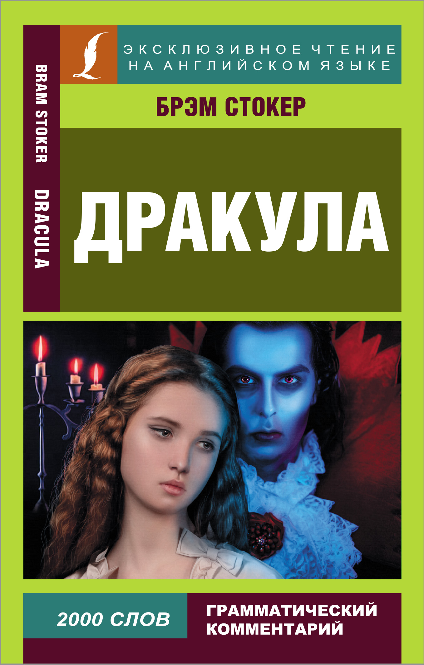 Голицынский. Англ. яз. Грамматика. Ключи к упражнениям. 9-е изд. Голицынский  Ю. Б. russian book купить в Канаде | russian book