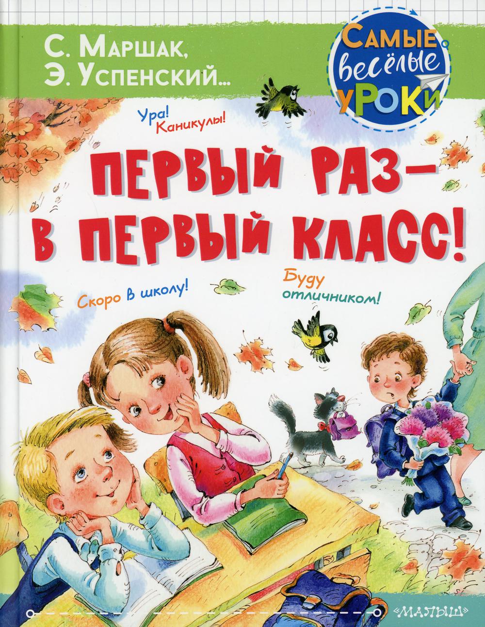 Секрет дома с привидениями (выпуск 4) Райт Б.Р. russian book купить в  Канаде | russian book