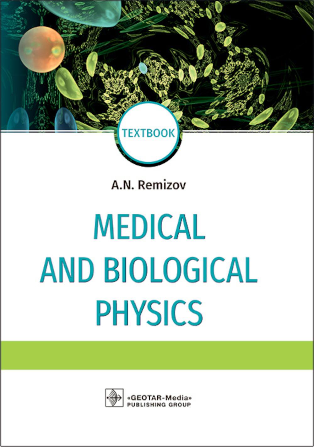 Medical and biological physics: textbook (It is intended for students and lecturers of medical, biological and agricultural specialties)