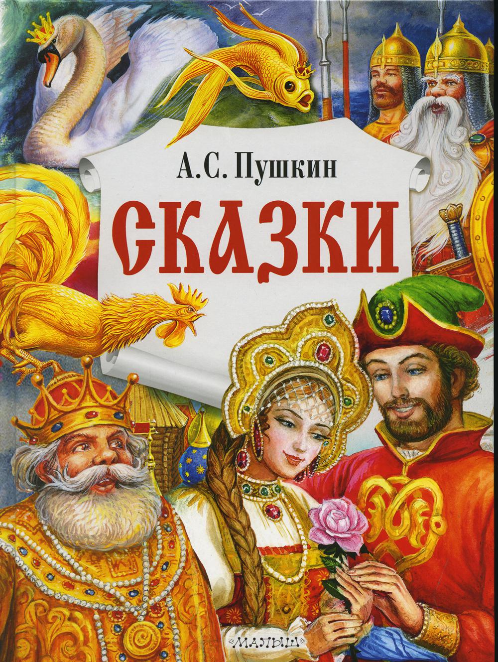 Дом совы. Проклятие Совиной королевы Под редакцией С. Мазиной russian book  купить в Канаде | russian book