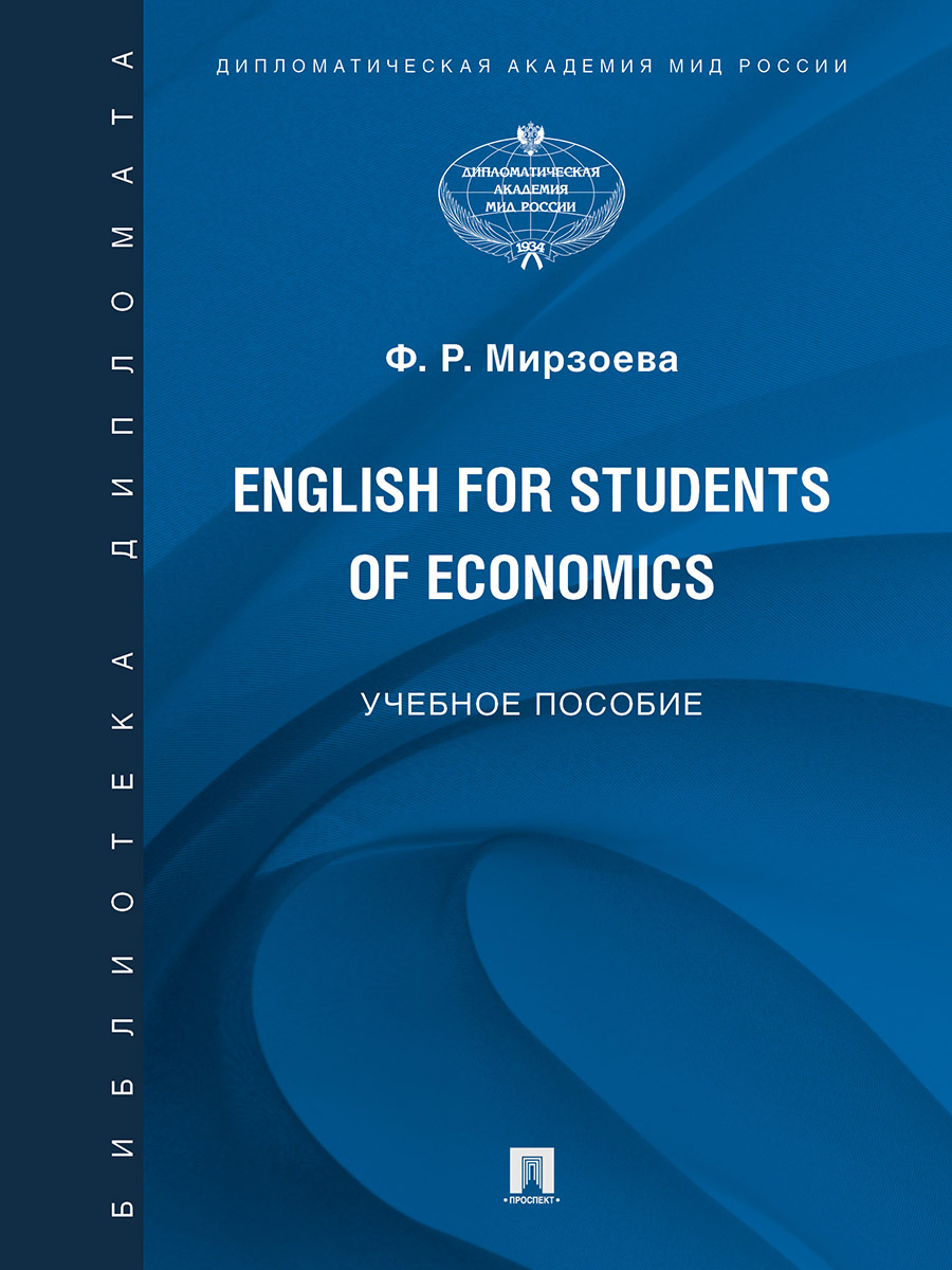 English for Students of Economics.      . . .-.:-,2024. /=245687/