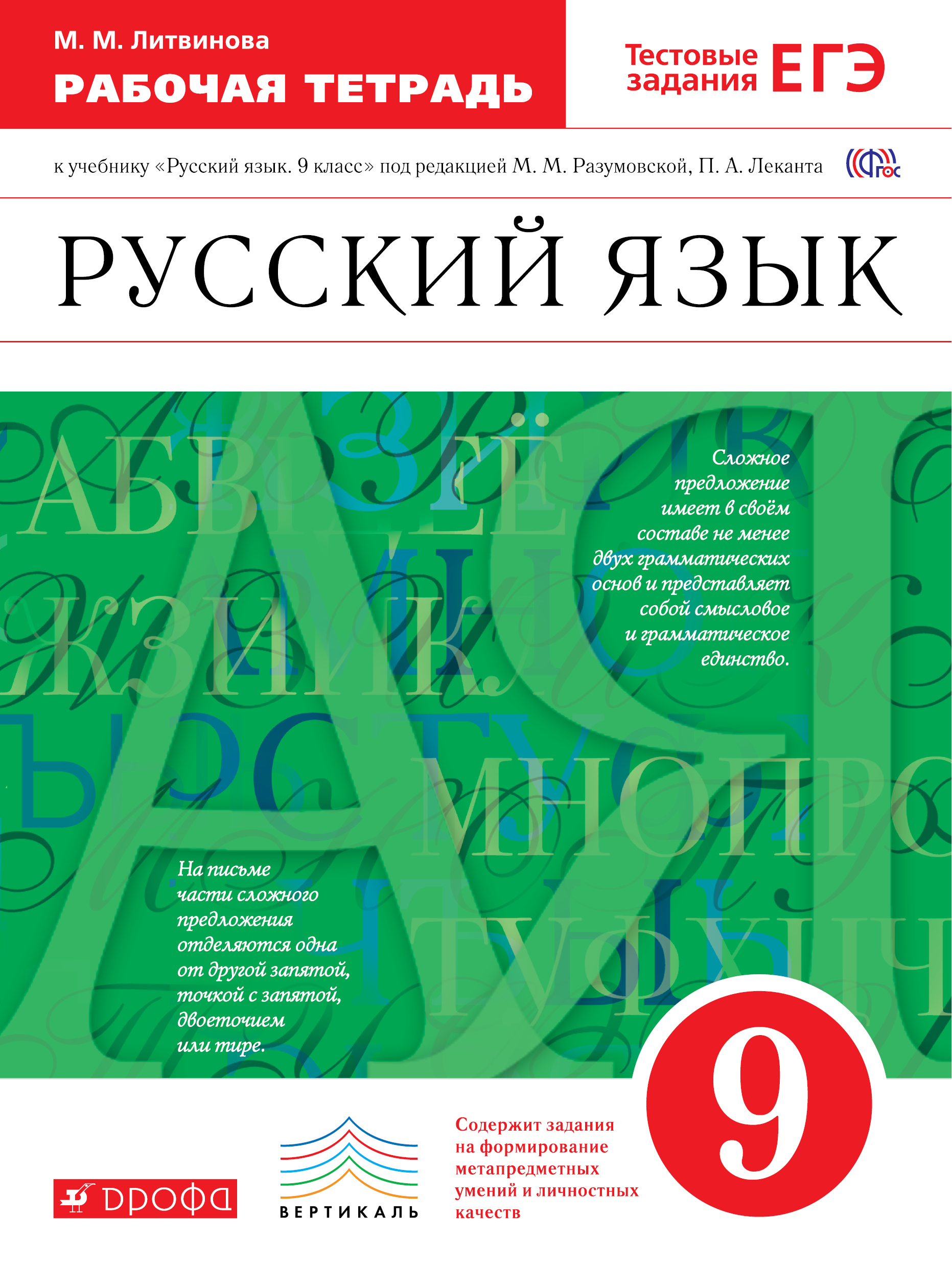 Игра настольная За рулем, 41*34*11 см russian book купить в Канаде |  russian book