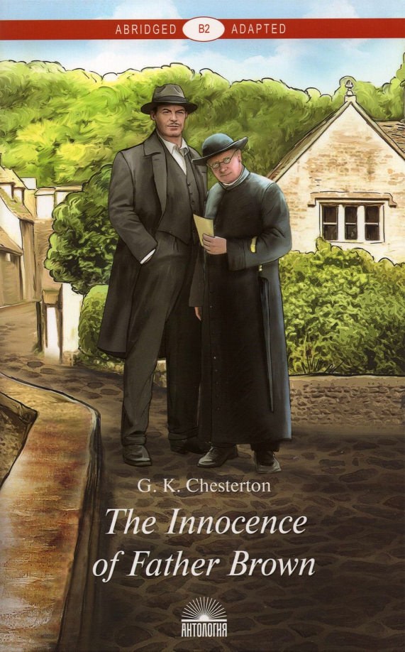    (The Innocence of Father Brown).      .  2