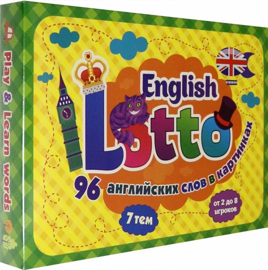 English Lotto: 96    