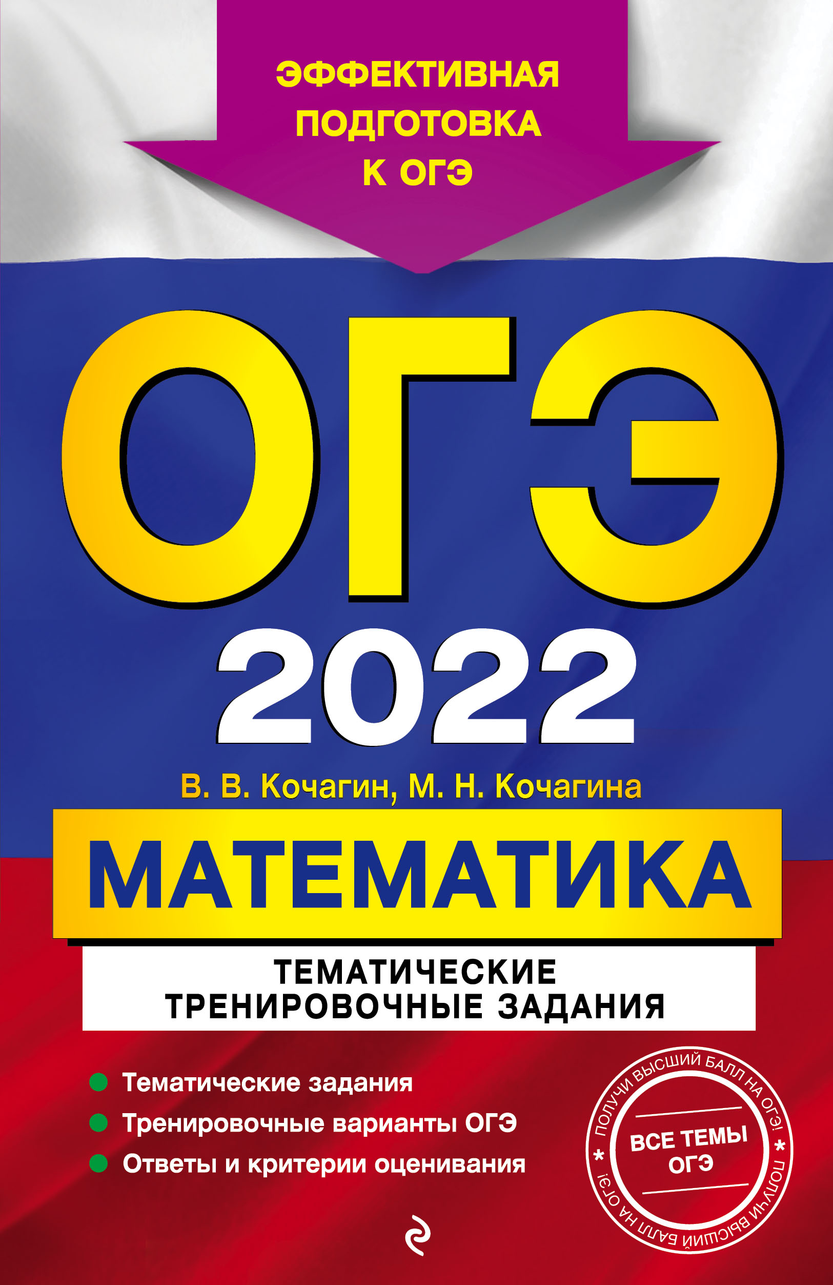 -2022. .   