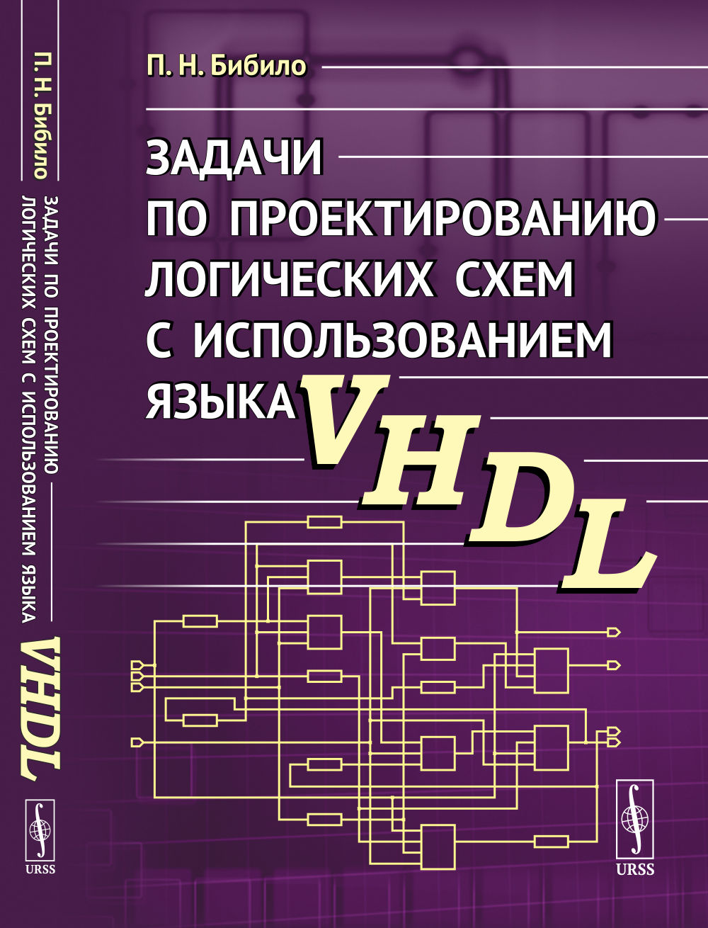         VHDL