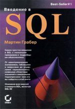   SQL .  .