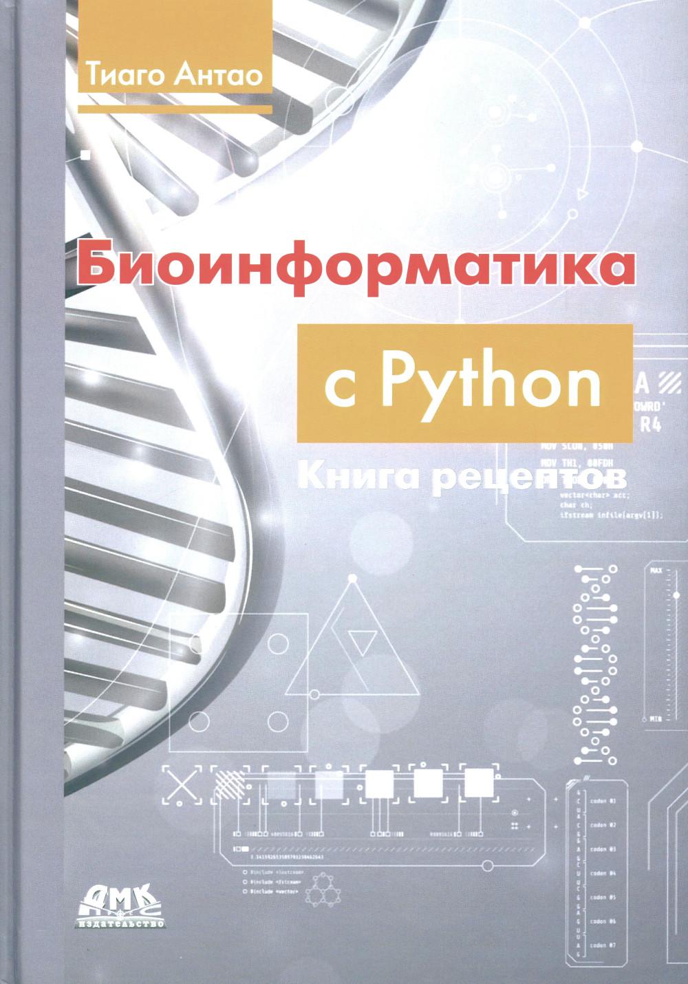   Python.  :     Python      