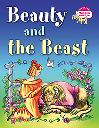  . 3 .   . Beauty and the Beast. ( . )