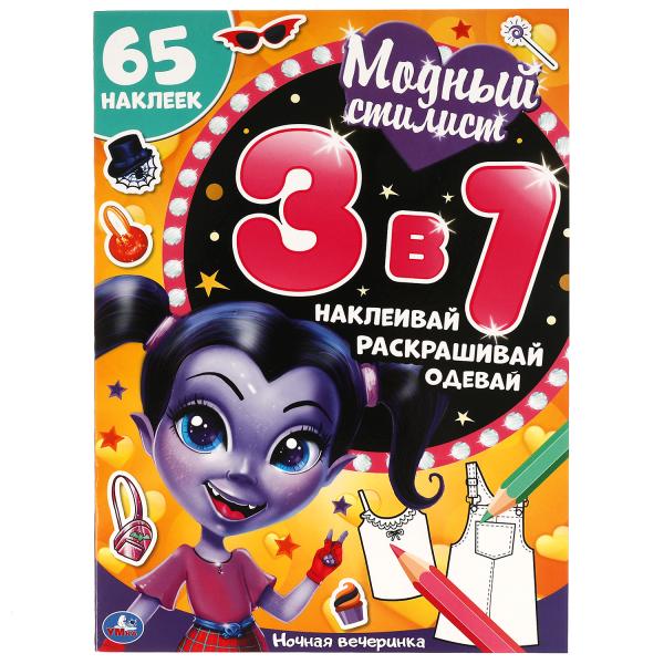  .  .   3  1. 215250 . 12 .   .50