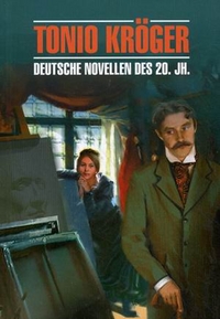 Deutsche novellen des 20. Jahrhunderts.   XX .      