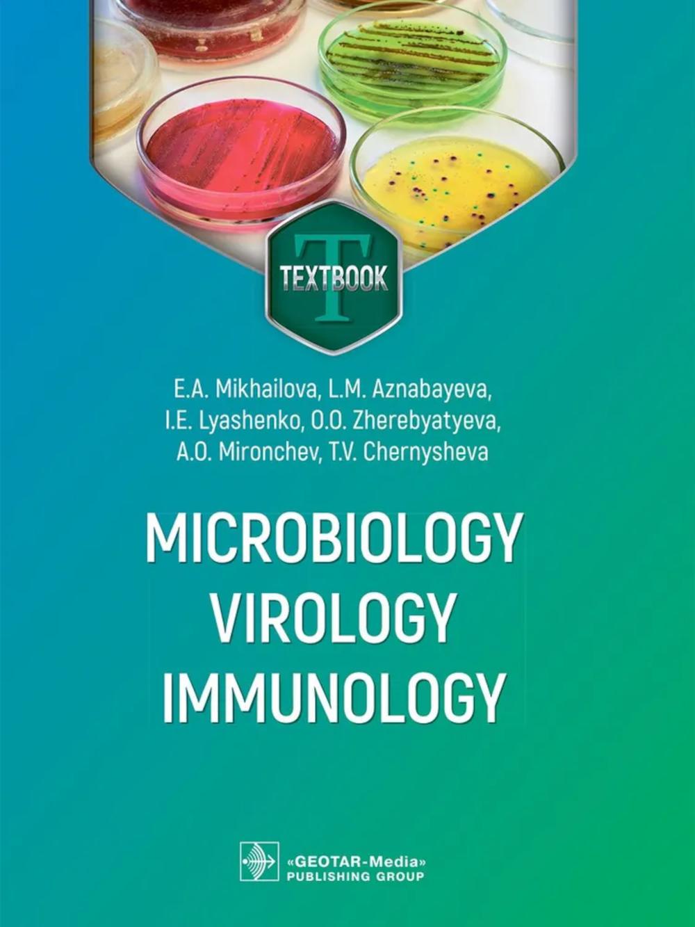 Microbiology, virology, immunology = , ,  : textbook / E. A. Mikhailova, L. M. Aznabayeva, I. E. Lyashenko [et al.].  oscow : GEOTAR-Media, 2024.  560 p. : il.  DOI: 10.33029/9704-8641-2-MVI-2024-1-560