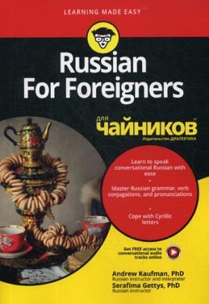   Russian For Foreigners