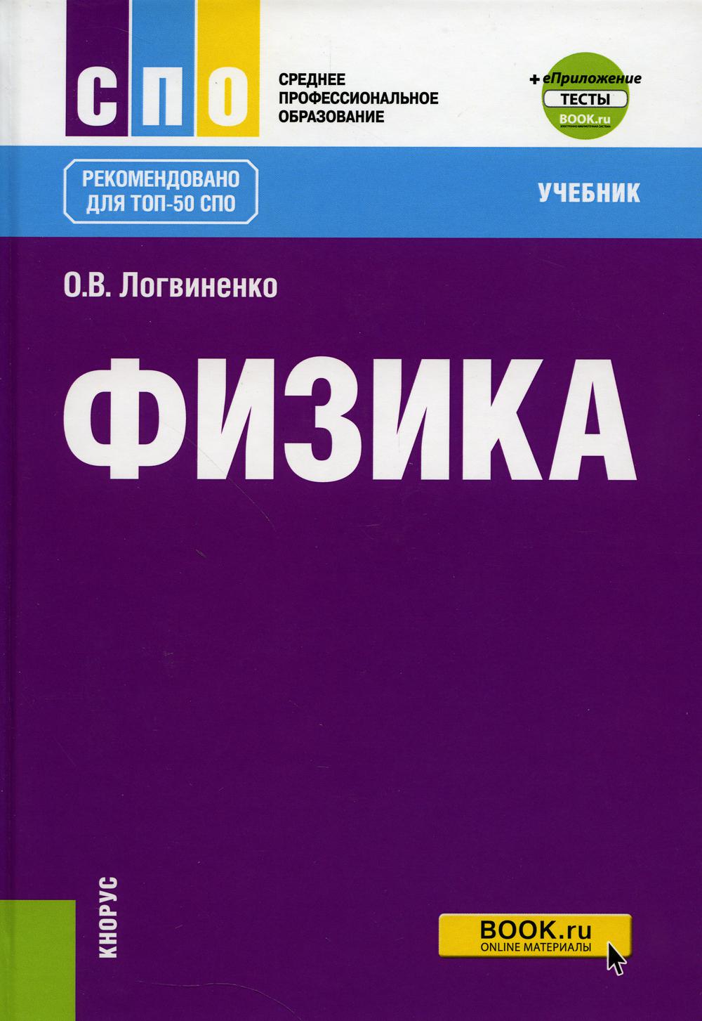 : . 2- ., .  