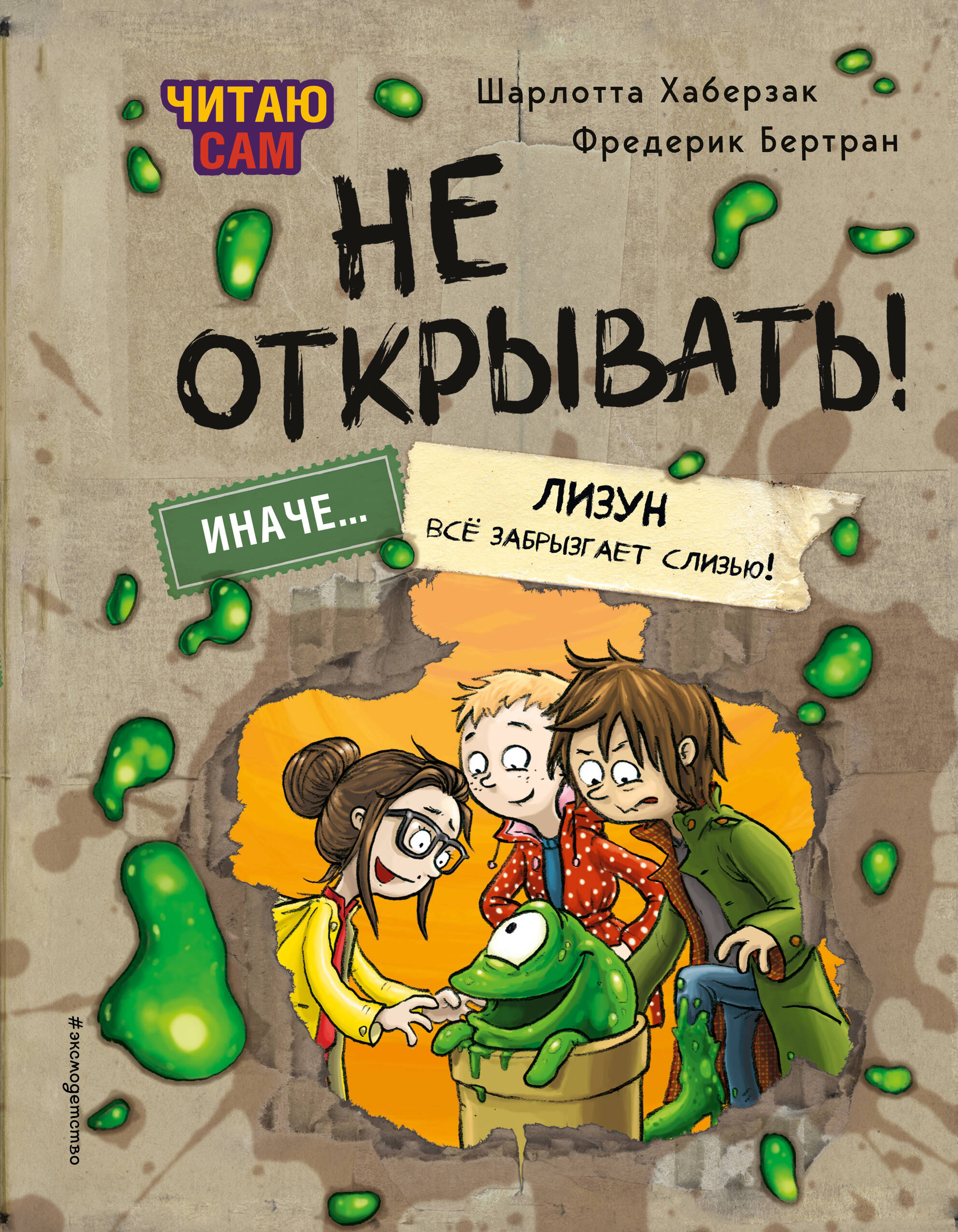  .  !     ! (# 2)