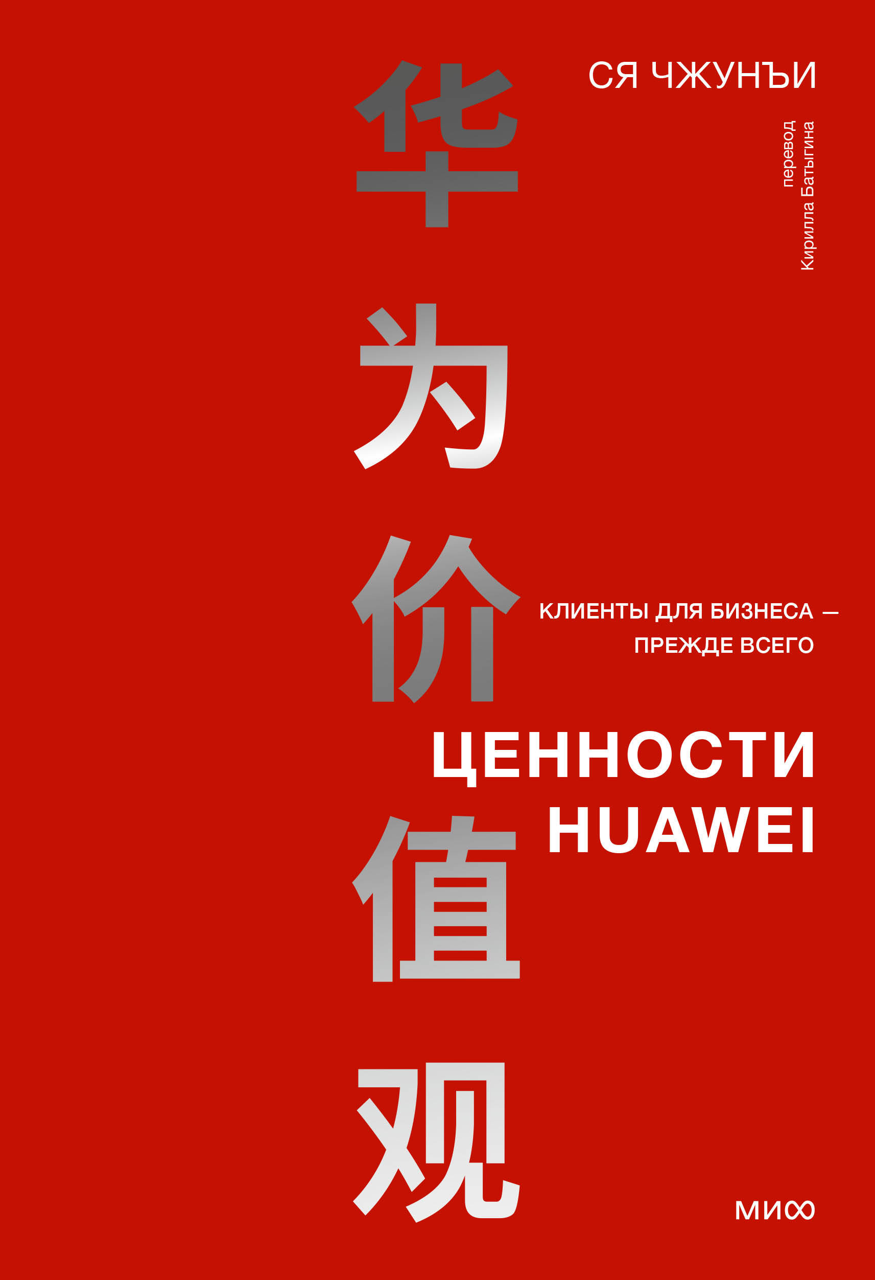  Huawei:      