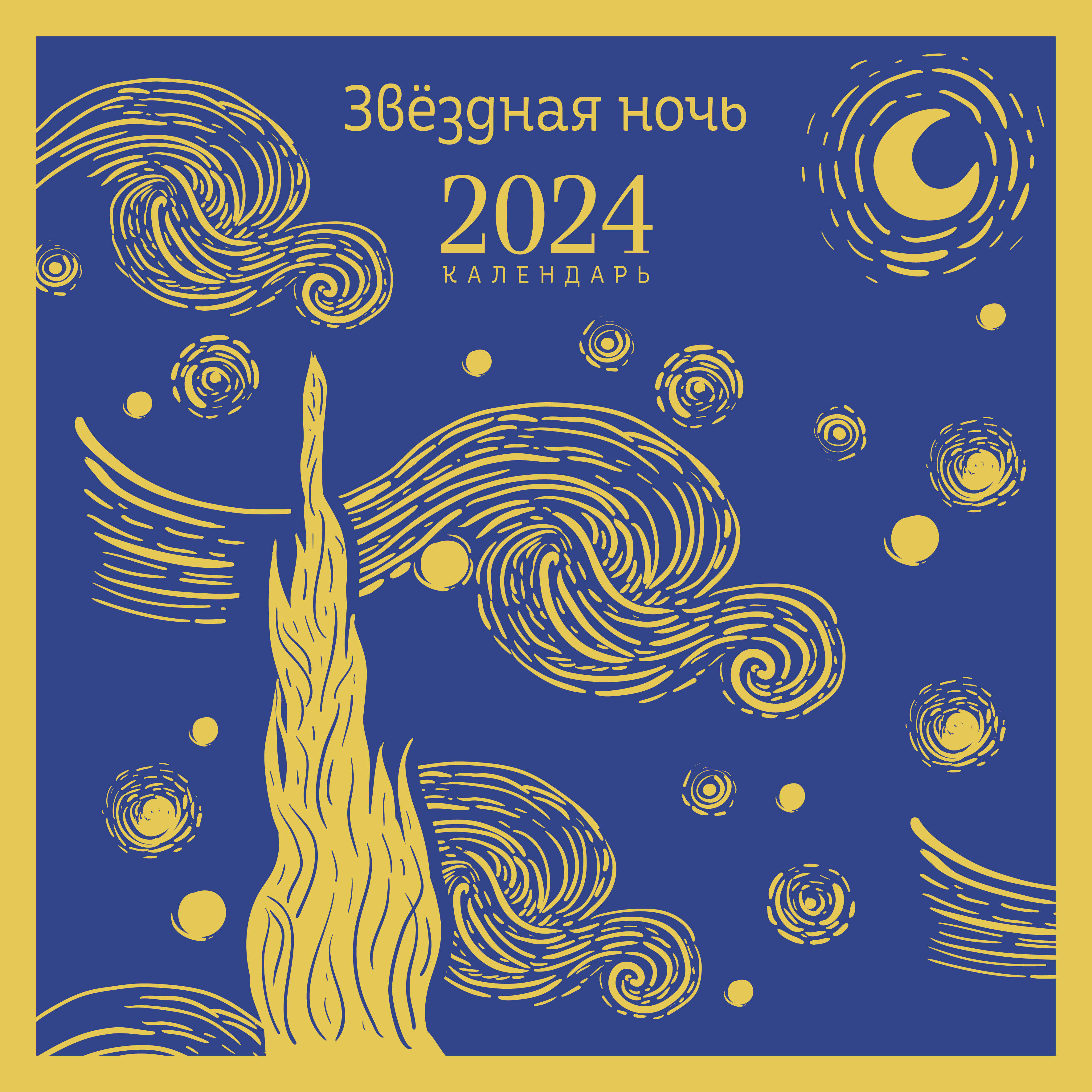    2024  (300300 ). .  