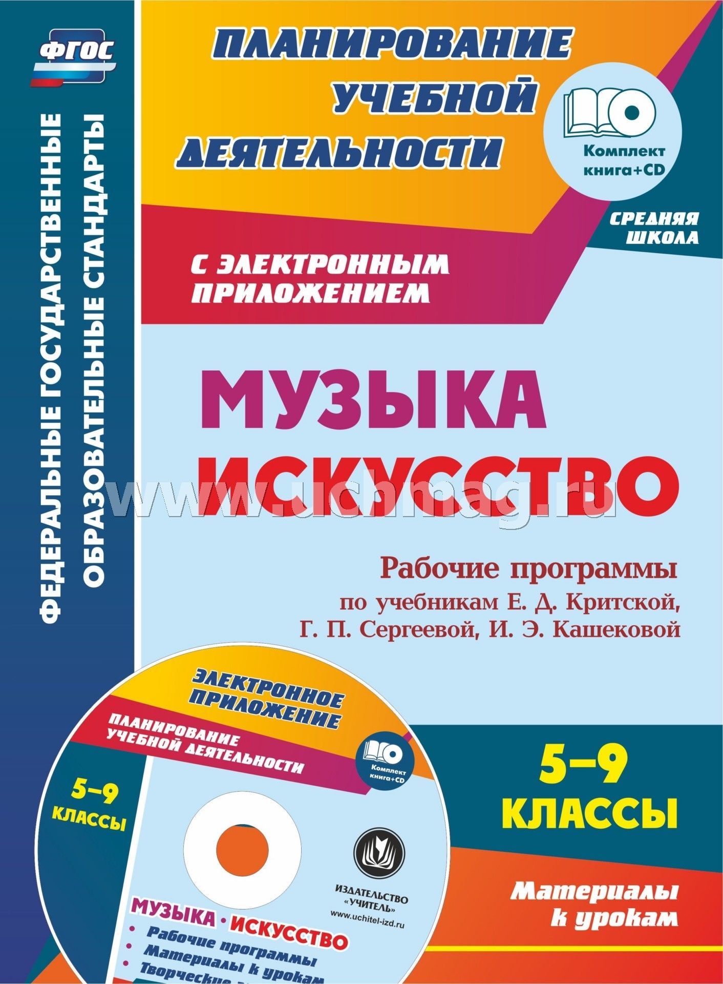 1 ознакомьтесь с материалами презентации к параграфу содержащейся в электронном приложении 7 класс