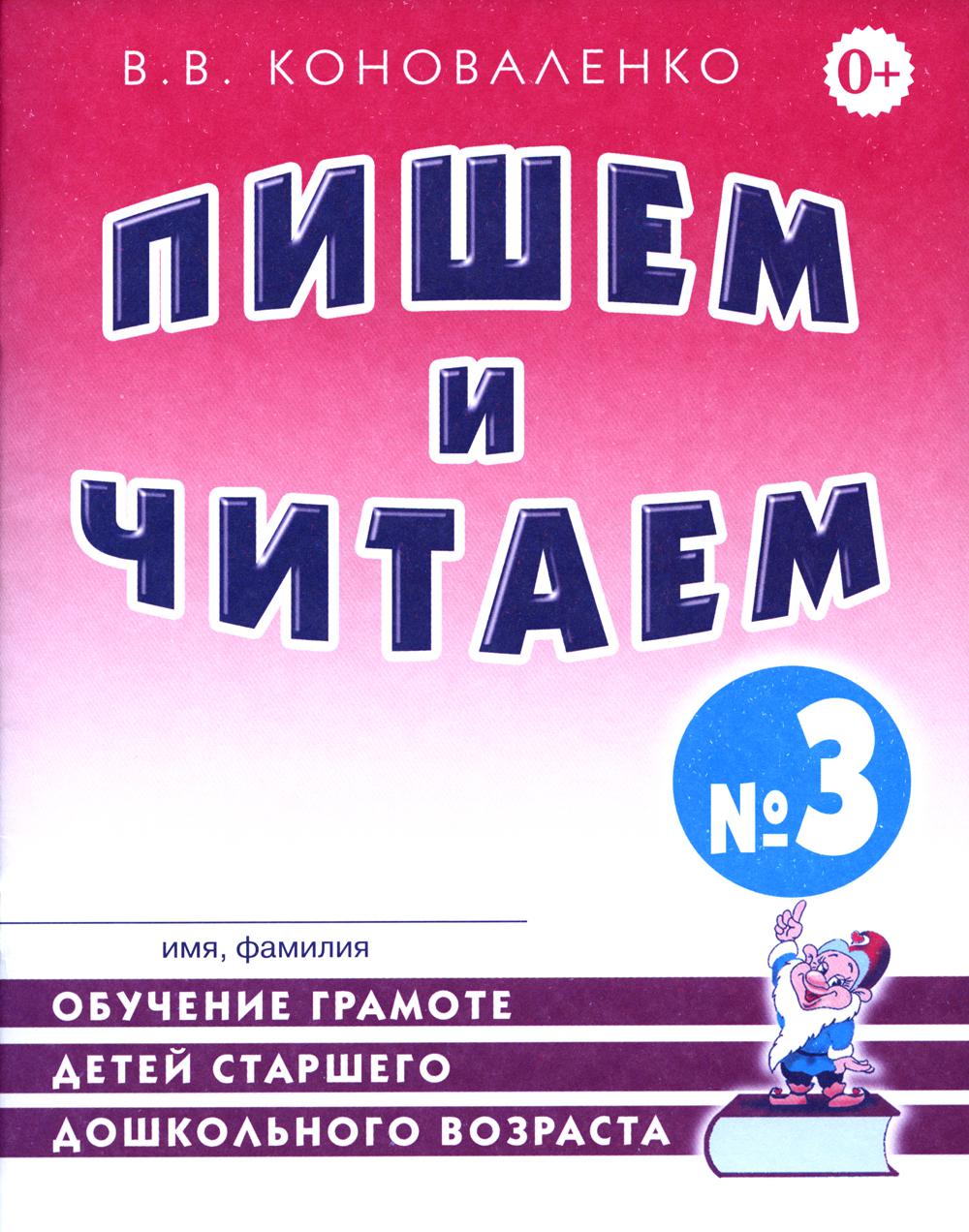 ВПР ФИОКО. СТАТГРАД. ОКРУЖАЮЩИЙ МИР. 4 КЛ. 10 ВАРИАНТОВ. ТЗ. ФГОС/Волкова  Е.В. (Экзамен) Волкова Е.В., Цитович Г.И. russian book купить в Канаде |  russian book