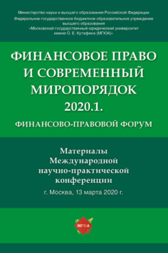 -       2020.1.  - .-.:-,2021.