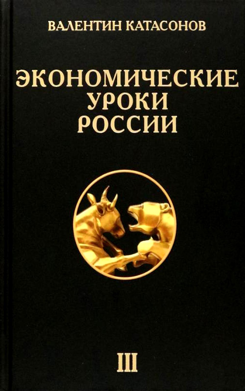 Курьер : повесть (ожидается поступление) Шахназаров Карен Георгиевич  russian book купить в Канаде | russian book