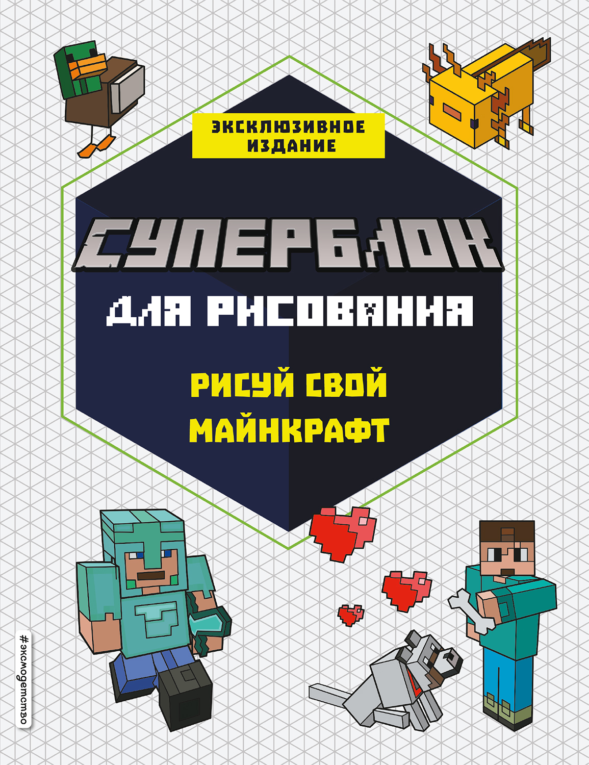   .   Minecraft. 1