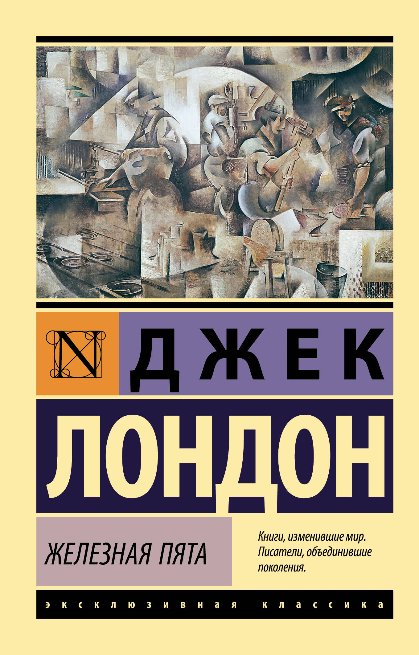 Миграционное право Европейского союза. Уч.-М.:Проспект,2023. /=239428/  Отв.ред. Кашкин С.Ю. russian book купить в Канаде | russian book