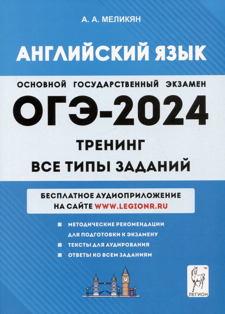-2024   9 []