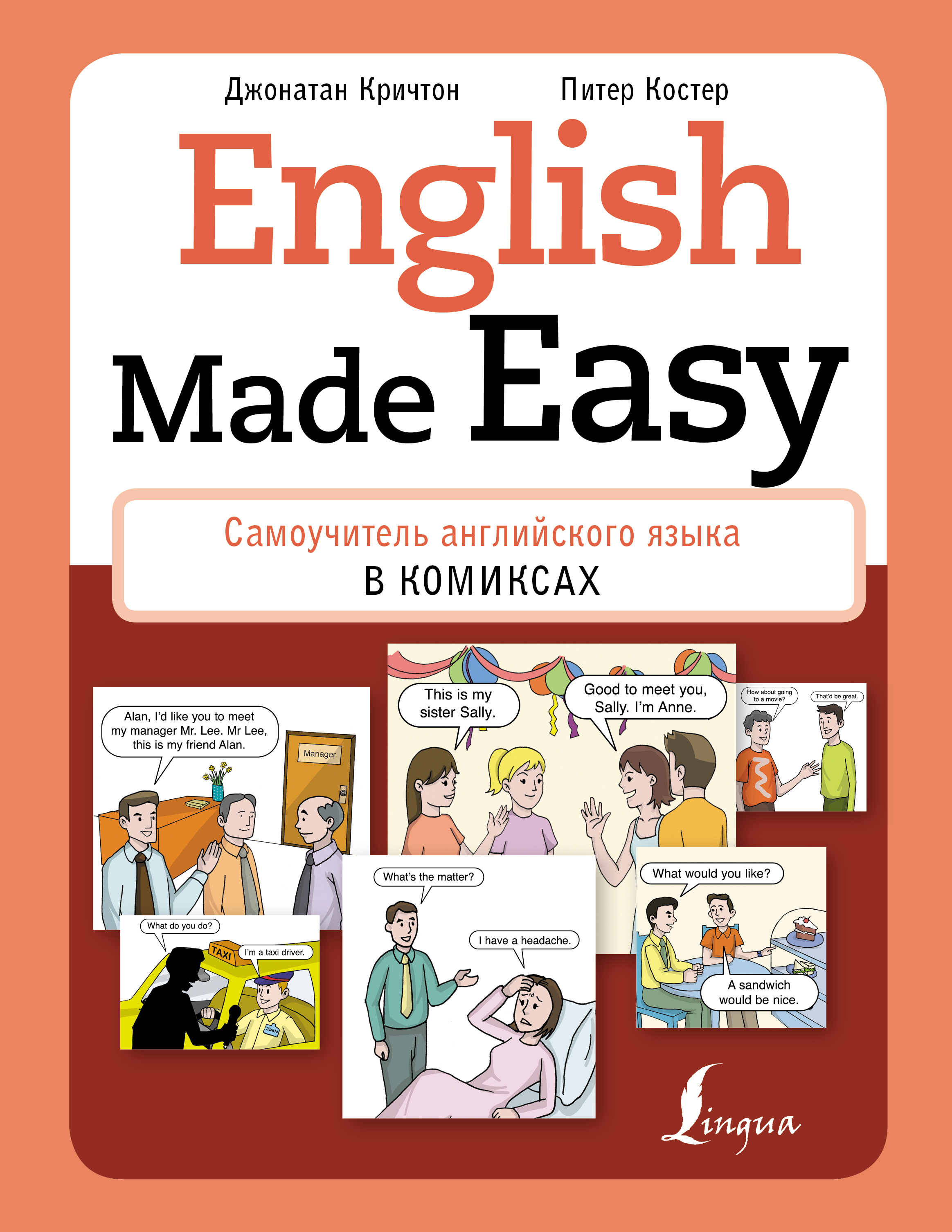 English Made Easy:     