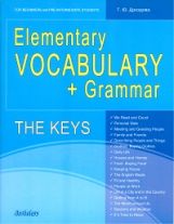 Elementary VOCABULARY+Grammar. The Keys: for Beginners and Pre-Intermediate Students:  .  ..
