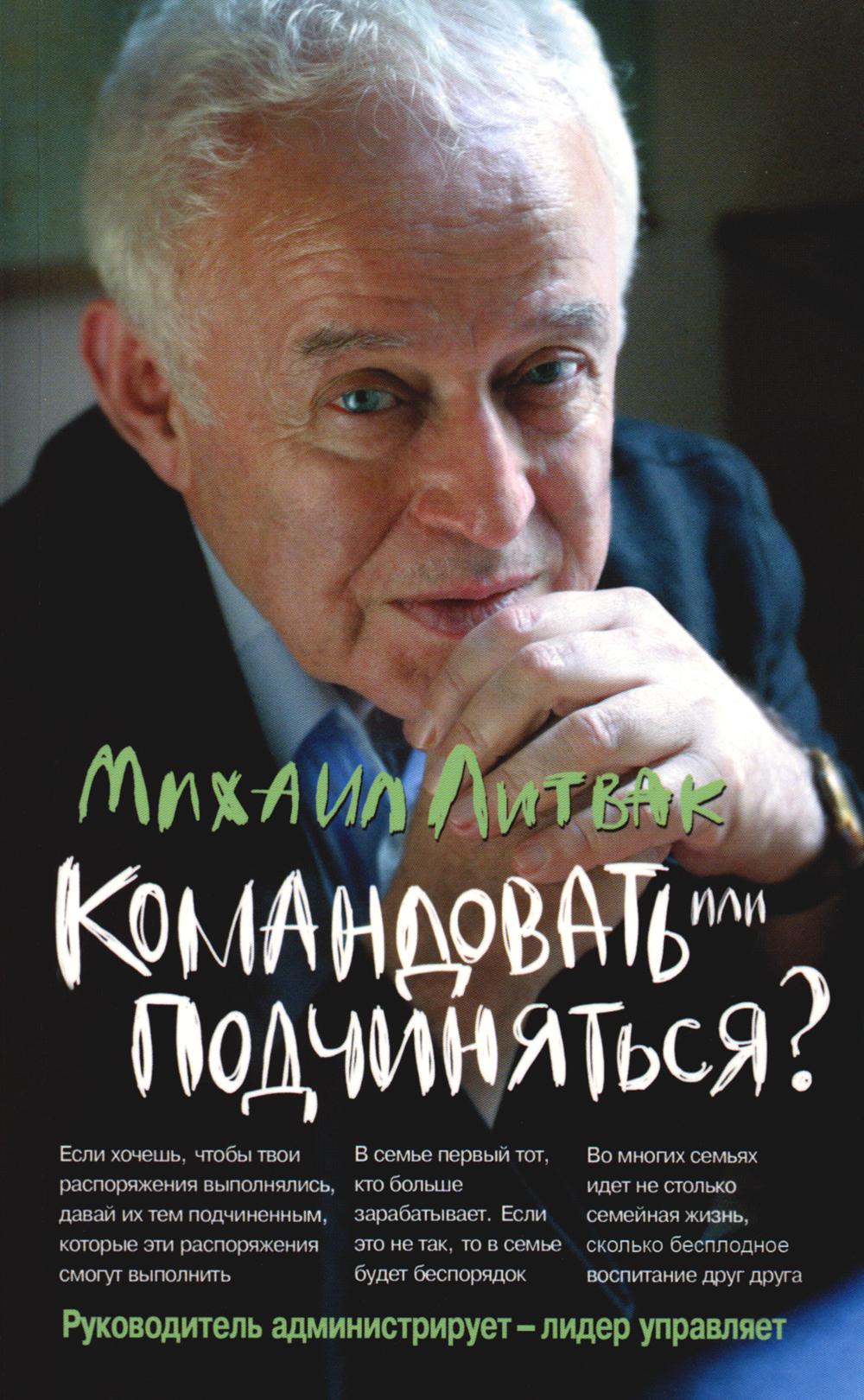 Яковлева. Немецкий язык. 5 класс. Учебник. Базовый и углублённый уровни. / Wunderkinder Plus/ ФГОС 2021 Яковлева Любовь Николаевна russian book купить  в Канаде | russian book