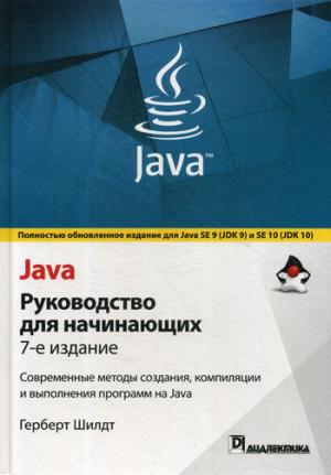Java.   .   ,      Java