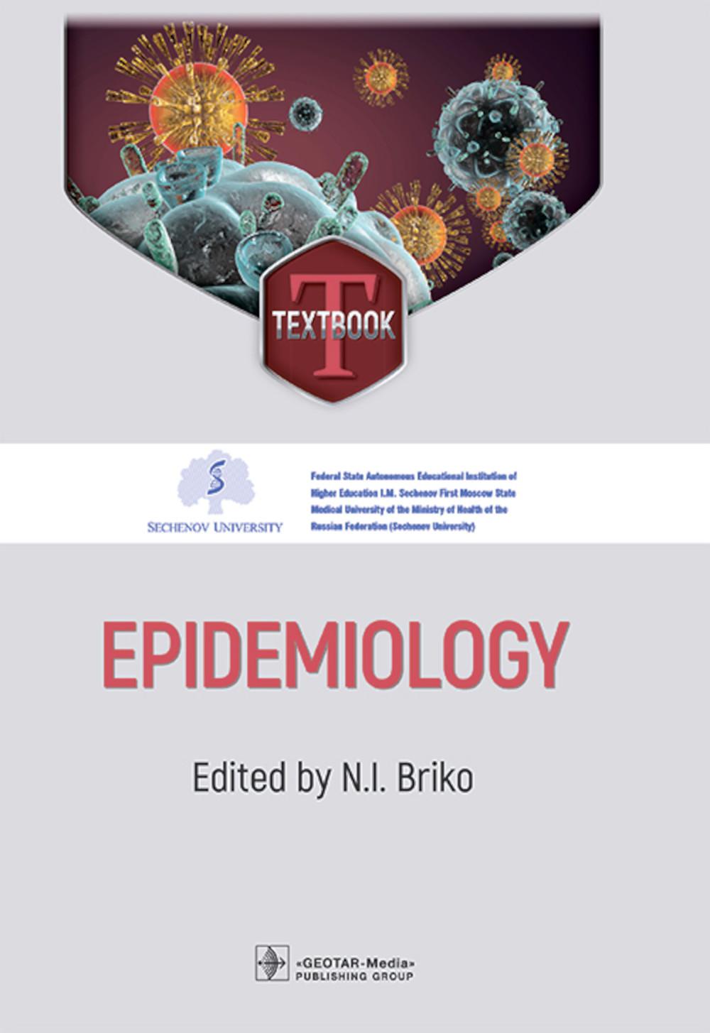 Epidemiology = : textbook / ed. N. I. Briko.  Moscow : GEOTAR-Media, 2024.  552 p. : ill.