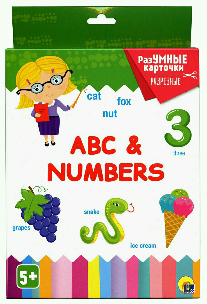  . ABC&NUMBERS