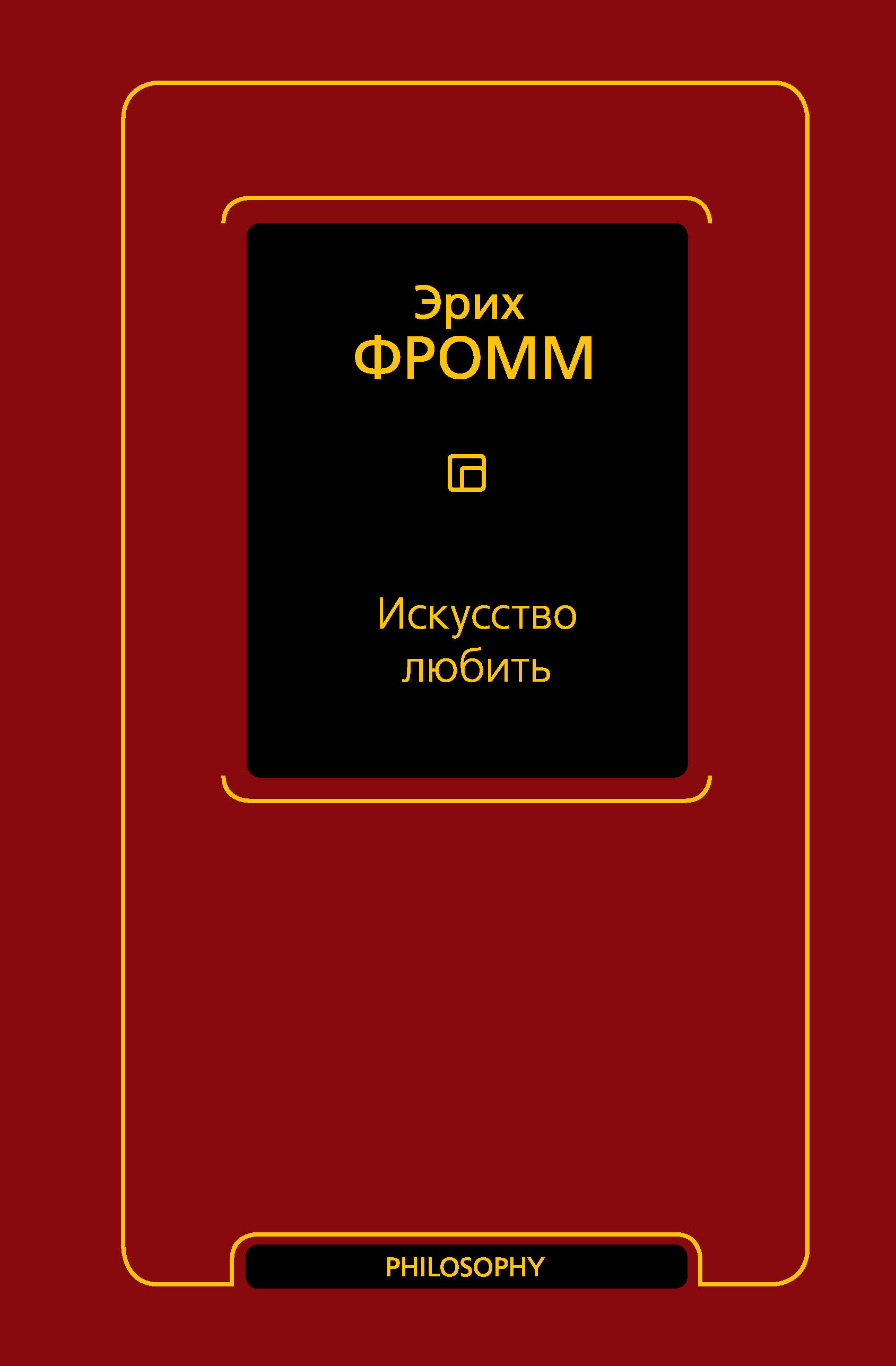 Евангелие страданий Кьеркегор Сёрен Обю russian book купить в Канаде |  russian book