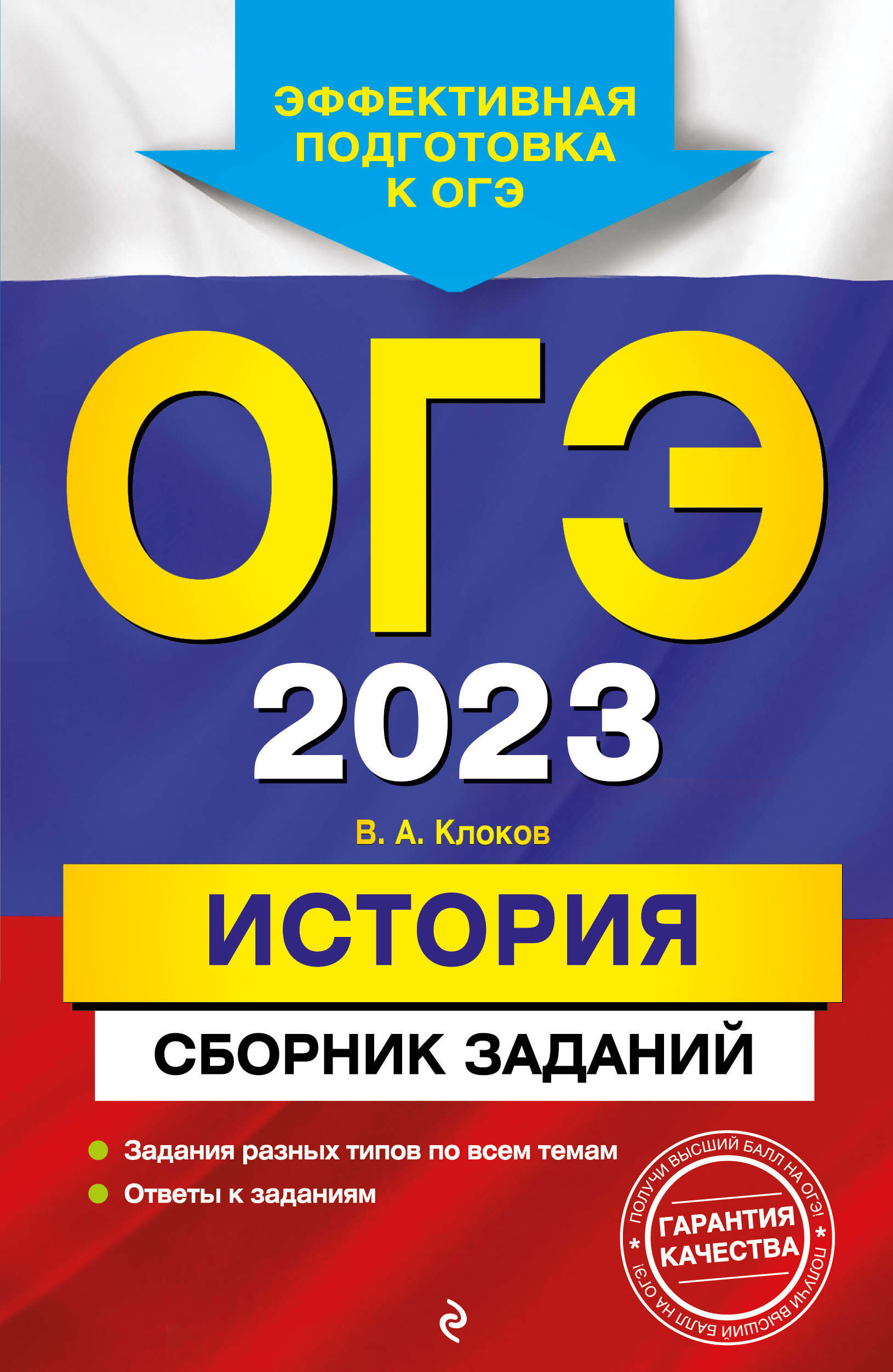 -2023. .  
