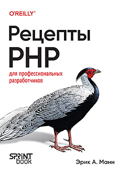  PHP.   