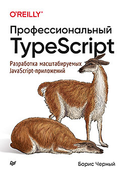  TypeScript.   JavaScript-