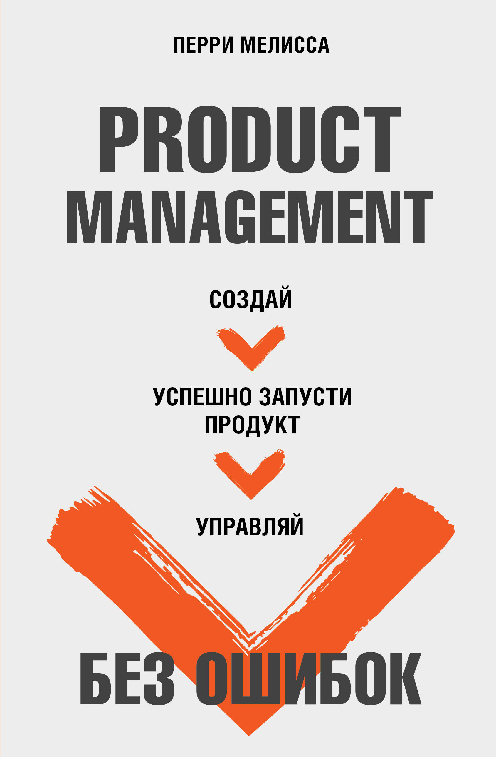 Product Management  . ,   , 