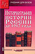    1917 1