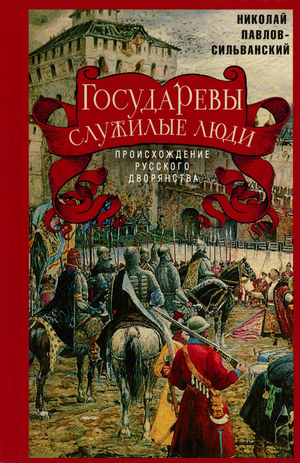 Ганнибал. Один против Рима Лэмб Гарольд russian book купить в Канаде |  russian book