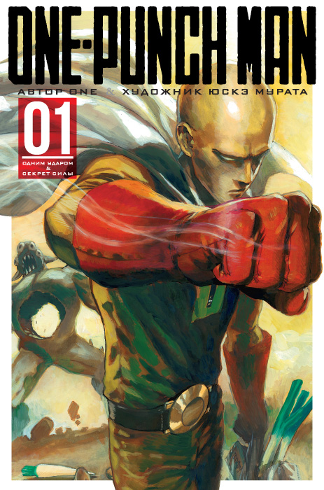 One-Punch Man. . 1.  .  